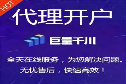某企业选择百度推广代运营公司的效果评估
